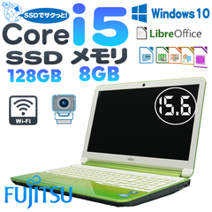 きれいなグリーン富士通 Core i5 SSD 8GB 15.6 ノートパソコン