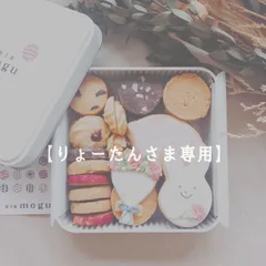 母の日クッキー缶【りょーたんさま専用】