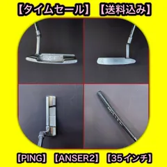 2025年最新】ping anser2 pat pendの人気アイテム - メルカリ