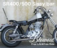 sr400 ストレートマフラー　ステンレス製　磨き400番　チョッパー　ボバー SR400 リジットチョッパー制作 滋賀県Sくん① ワンオフマフラー