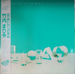 竹内まりや RE-COLLECTION II 初回限定カラーレコード - メルカリ