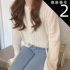 種類2：ブラック/M 透かし編み ニット カーディガン トップス アウター ミディアム丈 袖あり 長袖 萌袖 クルーネック 襟なし ノーカラー リブ リブニット 編み込み 透け感 かわいい 大人可愛い きれいめ シンプル カジュアル 大人 上品 おしゃれ ラブ