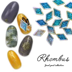 【送料無料】ルース ビジュー クリスタル AB ランバス ネイルアート ライン ストーン ネイル パーツ ジェル ネイル用品 メタル ジュエリーネイル ビジュー ジェルネイルパーツ 宝石ネイル ジェルネイル用品 ネイル工房 【ひし形ジュエリー】