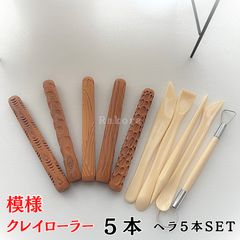 良品】RESTA-JAY マレット 4本セット 約40cm 毛糸巻き① - メルカリ