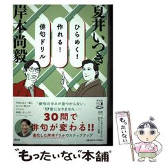 中古】 麻雀飛龍伝説 天牌スペシャル 学生選手 1 （Gコミックス