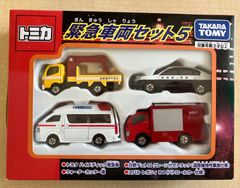 【新品・訳あり】タカラトミー　トミカ　緊急車両セット5