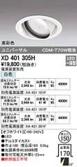 2023年最新】cdm4000の人気アイテム - メルカリ