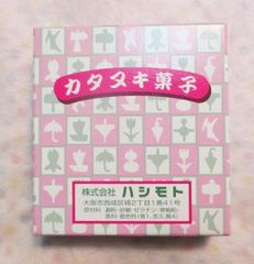 ●かたぬき　カタヌキ菓子　ぬきやすい×９５枚　（メール便送料無料）