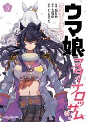 Item thumbnail for item 3a427c12-6873-4323-a3af-63f7c4262ae5