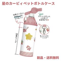 カービィ関連商品