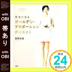2026年最新】増永典子の人気アイテム - メルカリ