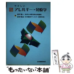 2024年最新】宮本昭正の人気アイテム - メルカリ