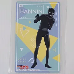 32. 名探偵コナン　ホロピカカード　　コレクション