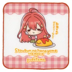【中古】タオル・手ぬぐい 中野五月×ぐでたま ミニタオル 「映画 五等分の花嫁×ぐでたま」 映画 五等分の花嫁×サンリオキャラクターズ Limited shop 2023グッズ