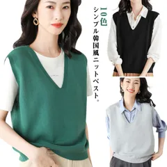 ニット ベスト レディース 春秋 ニットベスト トップス Vネック ノースリーブ 無地 10色 カジュアル ニットタンクトップ レイヤード 大人 かわいい 柔らか きれいめ おしゃれ 重ね着 春 秋 #jzxd384