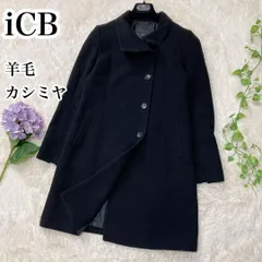 ICB アイシービー 羊毛 カシミヤ ロングコート ブラック 大きいサイズ 11号 Mサイズ 女優襟 スタンドカラー 黒