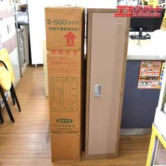 KOYO ダークグレー ガンロッカー ガンロッカー KOYO ミリタリー
