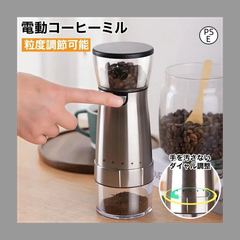 コーヒーミル 電動 臼式 コードレス コニカル式 セラミック 充電 コーヒー グラインダー 電動コーヒーミル 小型 コンパクト おしゃれ コーヒー豆 水洗い