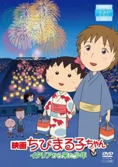 2025年最新】屋良ファミリーズの人気アイテム - メルカリ