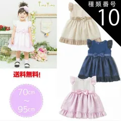 種類10：アイボリー(アイボリーベージュ)/95cm Tino Tino*ティノティノ*フリル袖リボン付きワンピースドレス　フォーマル70/80/90/95cm