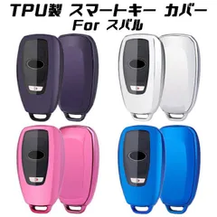 スバル キーカバー キーケース クロストレック レヴォーグ XV フォレスター インプレッサ レガシィ WRX BRZ 86 など メタリック メッキ TPU フルカバー キーホルダー スマートキー キーフォブ カスタム パーツ カーアクセサリー おしゃれ