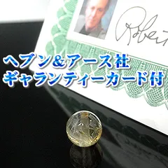高級】ゴールド タイチンルチル クォーツ 14.7mm❹ 高級】ゴールド タイチンルチル クォーツ 14.7mm❹