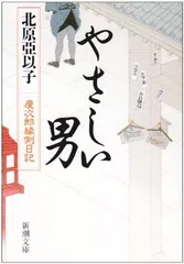 2026年最新】舘林喜助の人気アイテム - メルカリ