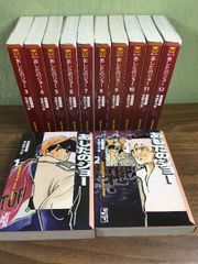 希少 完訳 秀真伝 上下巻 全2冊セット 完訳 鳥居礼 八幡書店