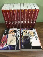 全巻セット【中古】DVD▼あしたのジョー(25枚セット)全16巻 + 2 全8巻 + 劇場版 レンタル落ち Amazon.co.jp: あしたのジョー [レンタル落ち] (全16巻