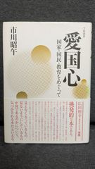 プロポ 全2巻セット アラン／〔著〕　 山崎庸一郎／訳 みすず書房 プロポ 2 | みすず書房