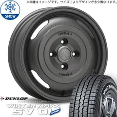 2025年最新】タウンエース スタッドレスの人気アイテム - メルカリ 