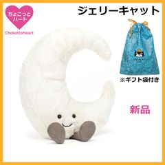 ジェリーキャット マシュマロ ペア ぬいぐるみ バッグチャーム