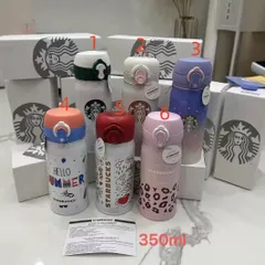 新品未使用 STARBUCKS スターバックス 水筒 魔法瓶 ステンレスボトル 350ml