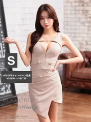 Sベージュ  [GMS-V849-BE-2411] 【Andy GLAMOROUS/アンディグラマラス】デコルテバックル/ バストジッパー/ ラップスカート/ ノースリーブ/ ストレッチ/ タイト/ ミニドレス/ キャバドレス