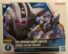 BANDAI - BANDAI バンダイ/RG/ジオング/クリアカラー/ABランク/42【中古】 楽天市場】BANDAI バンダイ/RG/ジオング/クリアカラー/ABランク