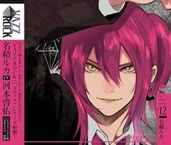 2024年最新】vazzrock cdの人気アイテム - メルカリ