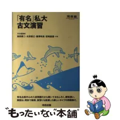 2024年最新】宮崎_昌喜の人気アイテム - メルカリ