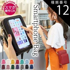種類12:パープル スマホショルダー レディース おしゃれ 入れたまま操作 斜めがけ 韓国 ポシェット 携帯電話バッグ 子供 携帯 カードケース 多機能 おしゃれ お散歩バッグ バック カバン スマホ ケース スマホポケット 40代 50代 送料無料