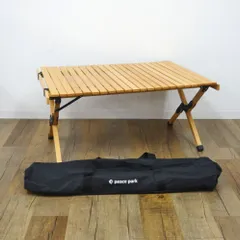 美品 ピースパーク peace park フォールディング ウッド