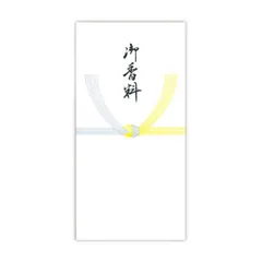 菅公工業 千円型 柾のし袋 御香料 黄 2154のサムネイル
