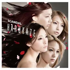 2026年最新】HARUKAZEの人気アイテム - メルカリ