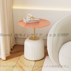 サイドテーブル スタイリッシュ ユニーク 北欧風 韓国風 デザイン おしゃれ かわいい インテリア スリム コーヒーテーブル 白 オレンジ