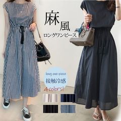 送料無料 ワンピース 綿麻 ロング マキシ 通勤 パーティ 大きいサイズ