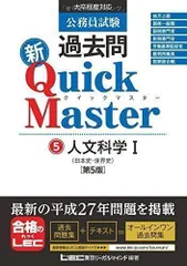 2024年最新】人文科学 LECの人気アイテム - メルカリ