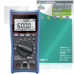 HIOKI デジタルマルチメータ DT 4256 4255 4254 4253 4252 4251 保護 フィルム OverLay 抗菌 Brilliant for 日置電機 抗ウイルス 高光沢