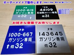 2024年最新】コキ105の人気アイテム - メルカリ