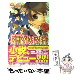 2024年最新】葉鳥ビスコの人気アイテム - メルカリ