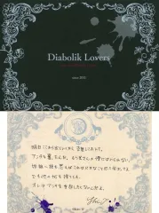 2025年最新】逆巻シュウ レターの人気アイテム - メルカリ