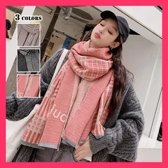★売れ筋★ ストール ショール レディース メンズ 秋 冬 大判ストール 格子柄 マフラー カシミヤ カシミア ブランケット 大判 厚手 防寒 ストール ボーダー W-514
