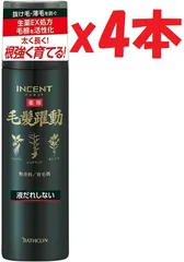 4本セット インセント 薬用毛髪躍動育毛剤 185ｇ 男性向け 185グラム  2F-OKUのサムネイル